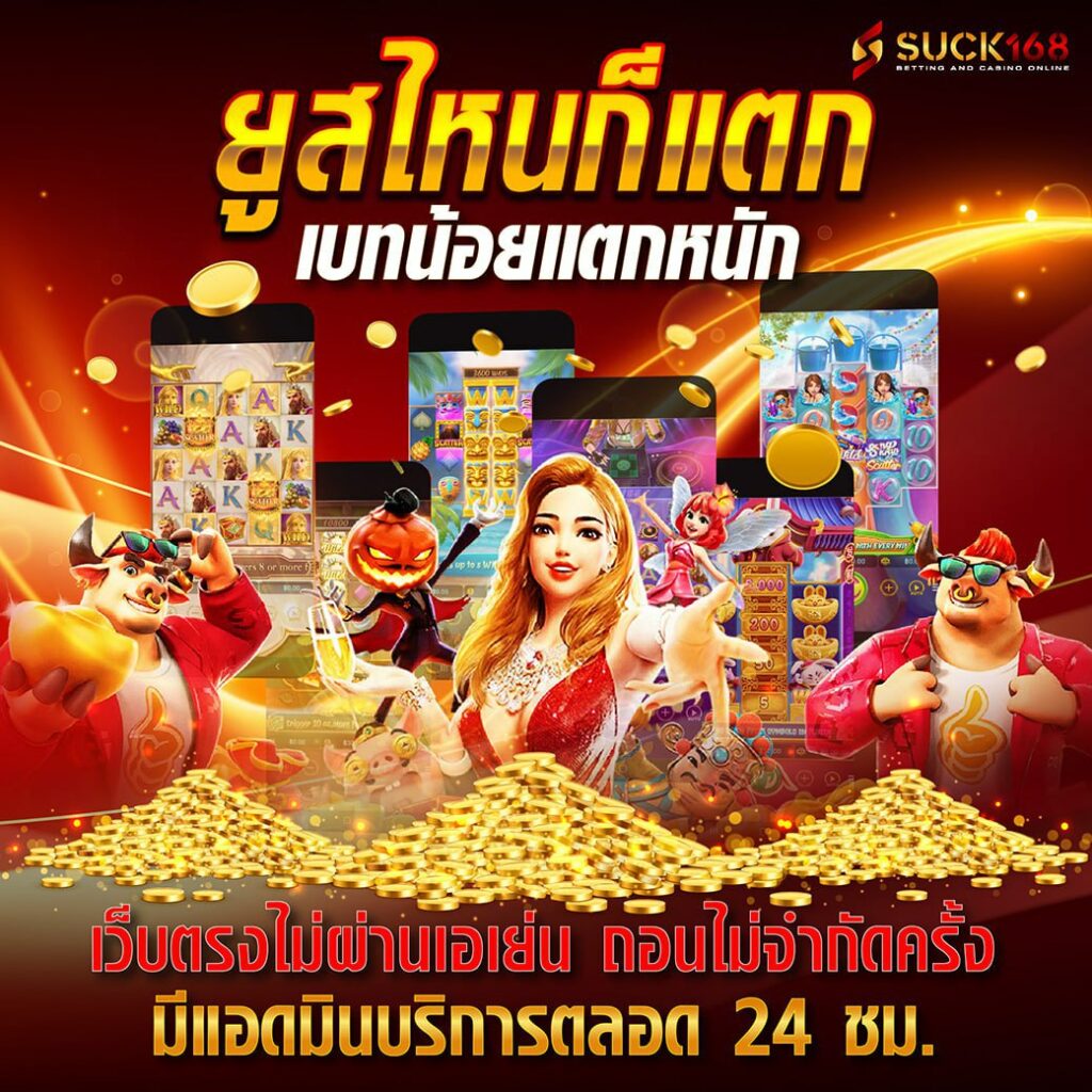 บ้านผลบอลชัว ศูนย์วิเคราะห์บอลแม่นยำ พร้อมอัปเดตสดวันนี้