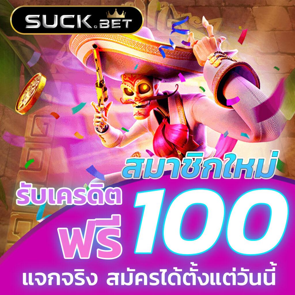 บ้านผลบอลถ่ายทอดสด คาสิโนครบวงจร ระบบทันสมัยที่สุดในไทย