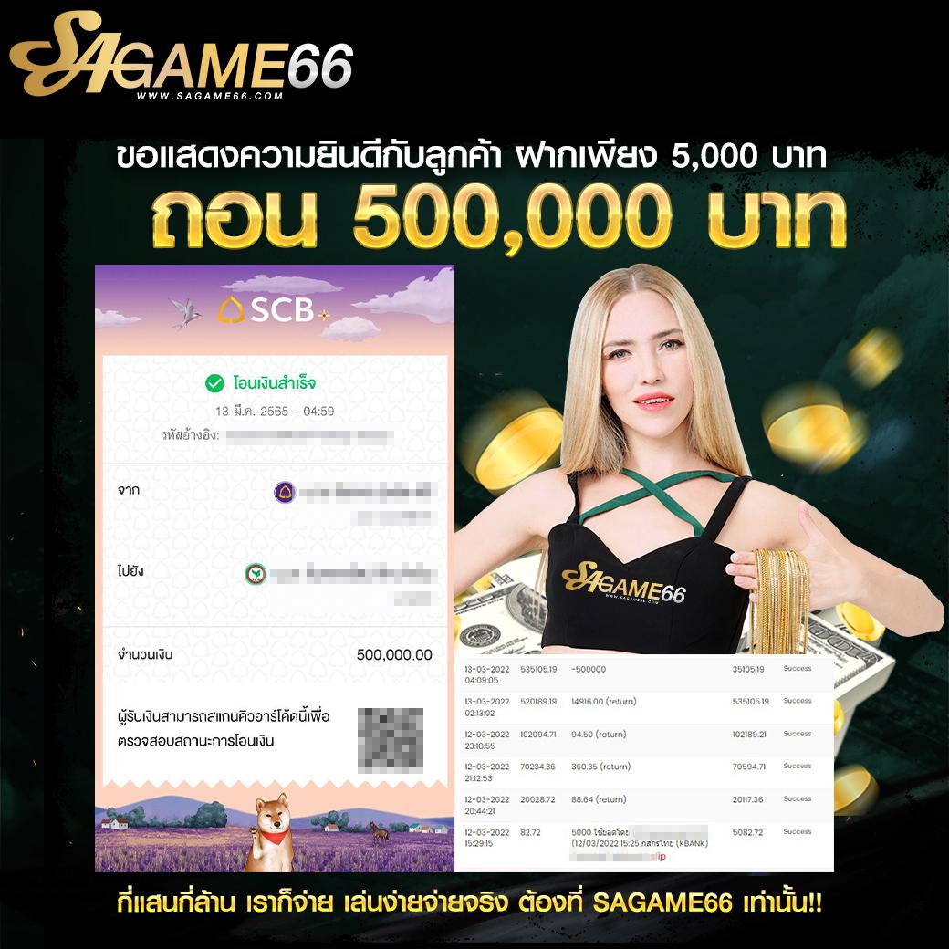 บ้านผลบอลทีเด็ด 7m วิเคราะห์แม่นทุกวัน รับชมฟรีทันที