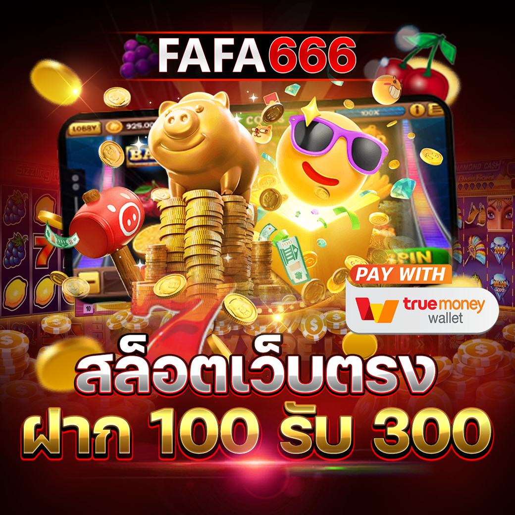 บ้านผลบอลทีเด็ด วิเคราะห์แม่น ตลอด 24 ชั่วโมง คอบอลตัวจริง