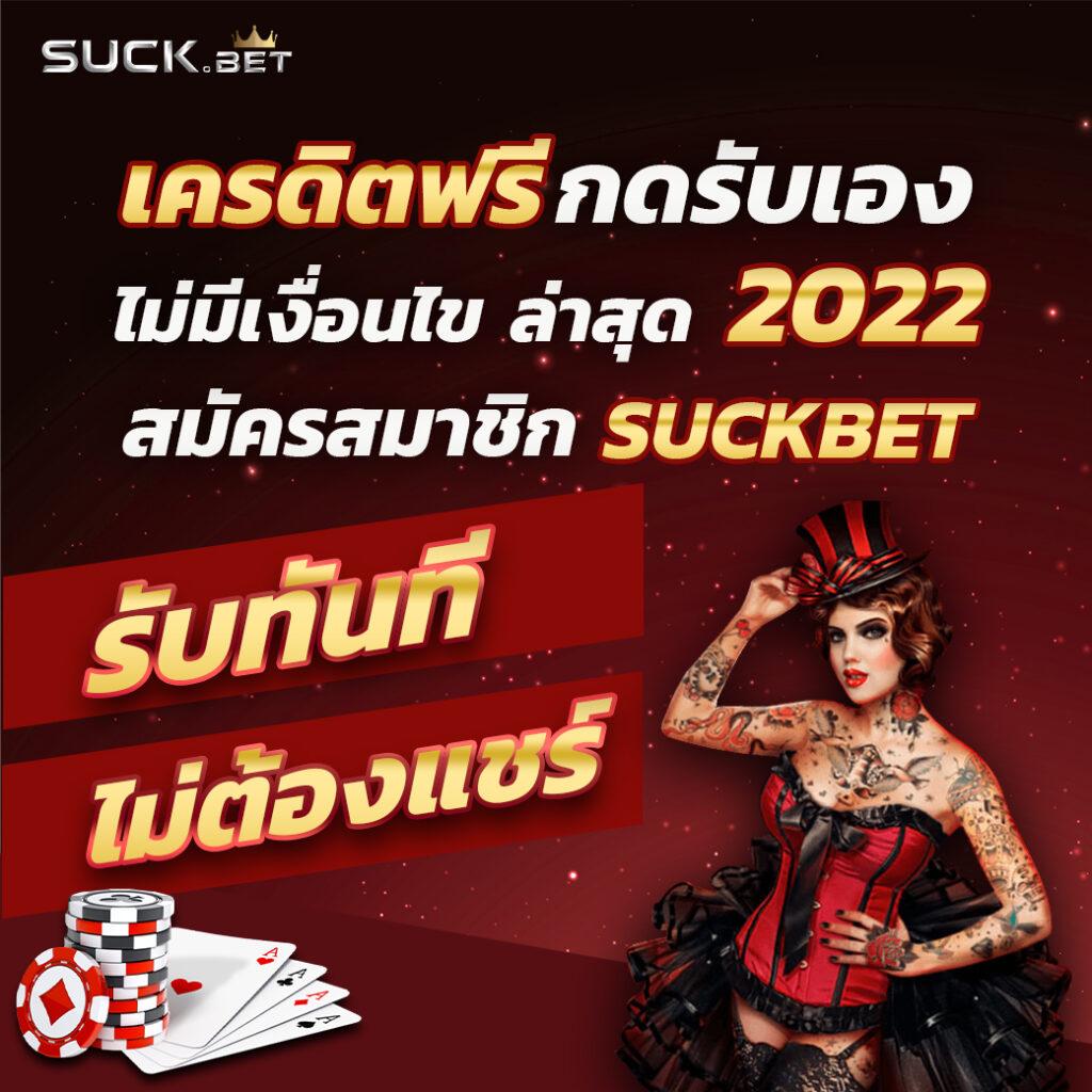 บ้านผลบอลบอล คาสิโนออนไลน์ครบวงจร บริการตลอด 24 ชม.