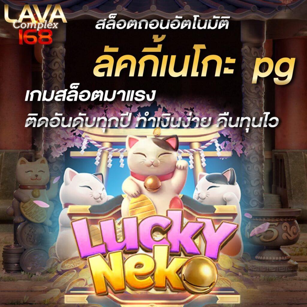 บ้านผลบอลพรุ่งนี้ เดิมพันง่าย จบในที่เดียว รองรับทุกอุปกรณ์