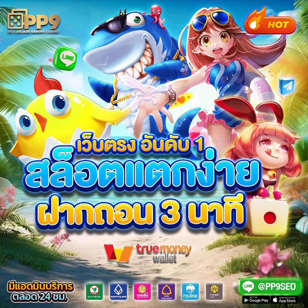 บ้านผลบอลย้อนหลัง ล่าสุด วิเคราะห์แม่น ๆ คำแนะนำในไทย