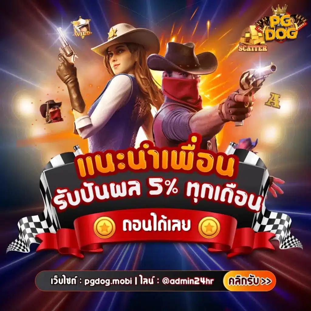 บ้านผลบอลล่าสุด ตารางบอลวันนี้ มาแรงในไทย ตอบโจทย์ความสนุกเต็มรูปแบบ