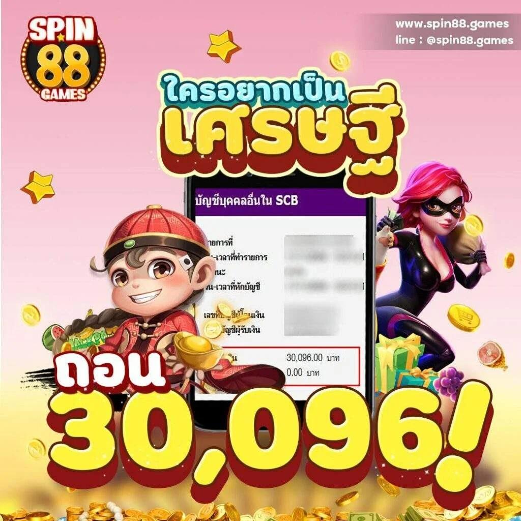บ้านผลบอลวันนี้ ตารางบอลวันนี้ 888 อัปเดตข้อมูลสด รวดเร็วทันใจ