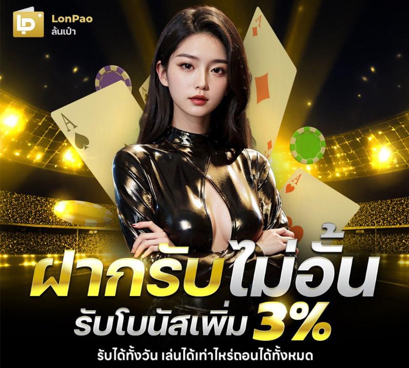 บ้านผลบอลวันนี้ อัปเดตล่าสุด พรีเมียร์ลีก ทีเด็ดแม่นยำ