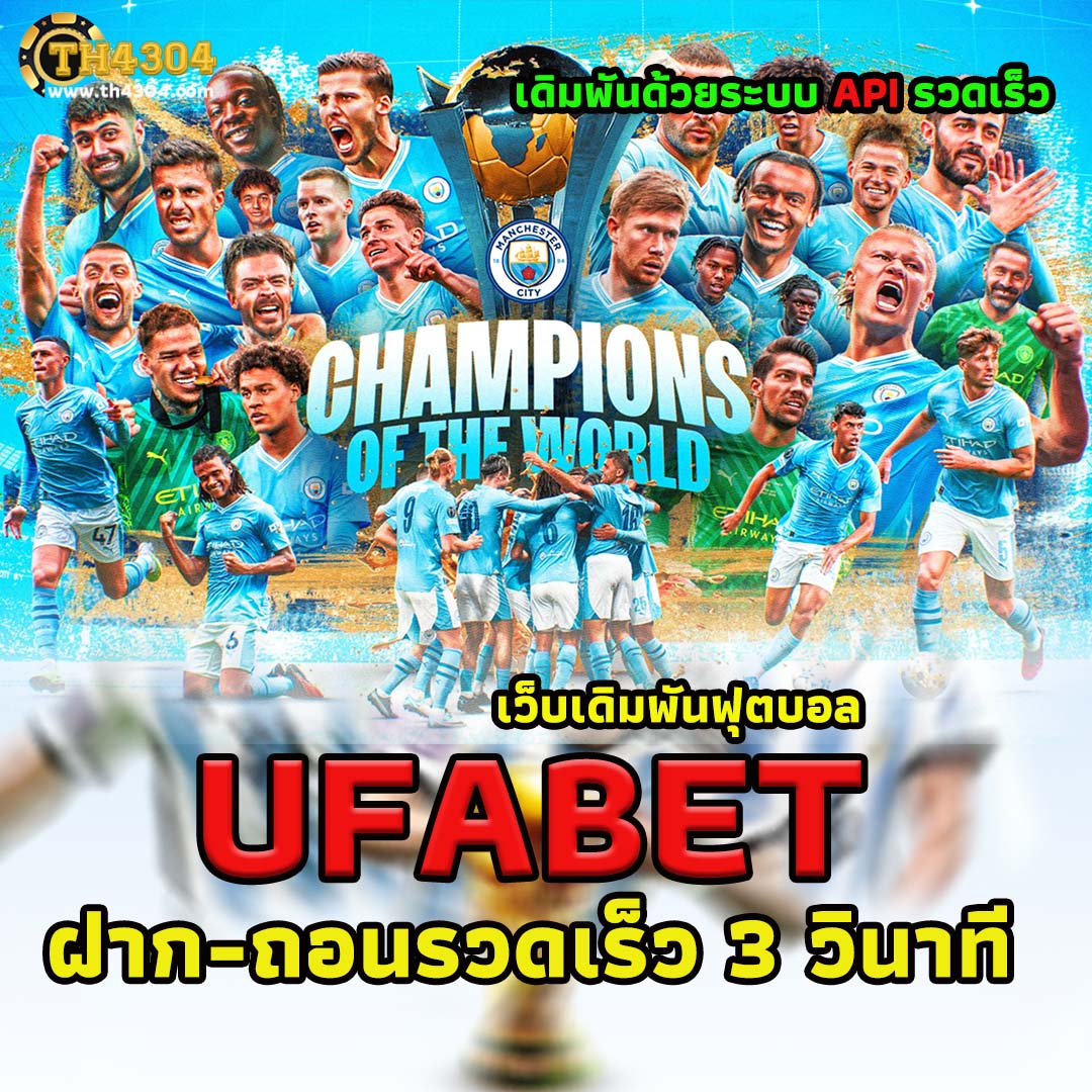 บ้านผลบอลวิเคราะห์ แหล่งข่าวฟุตบอลแม่นยำ ผลวิเคราะห์ด่วน อัปเดตข่าวสด