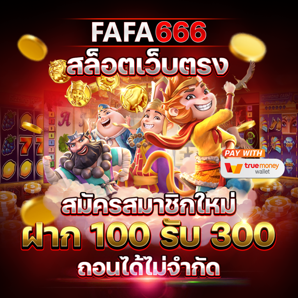 บ้านผลบอลวิเคราะห์บอล เว็บวิเคราะห์บอลชั้นนำ อัปเดตแม่นยำทุกวัน