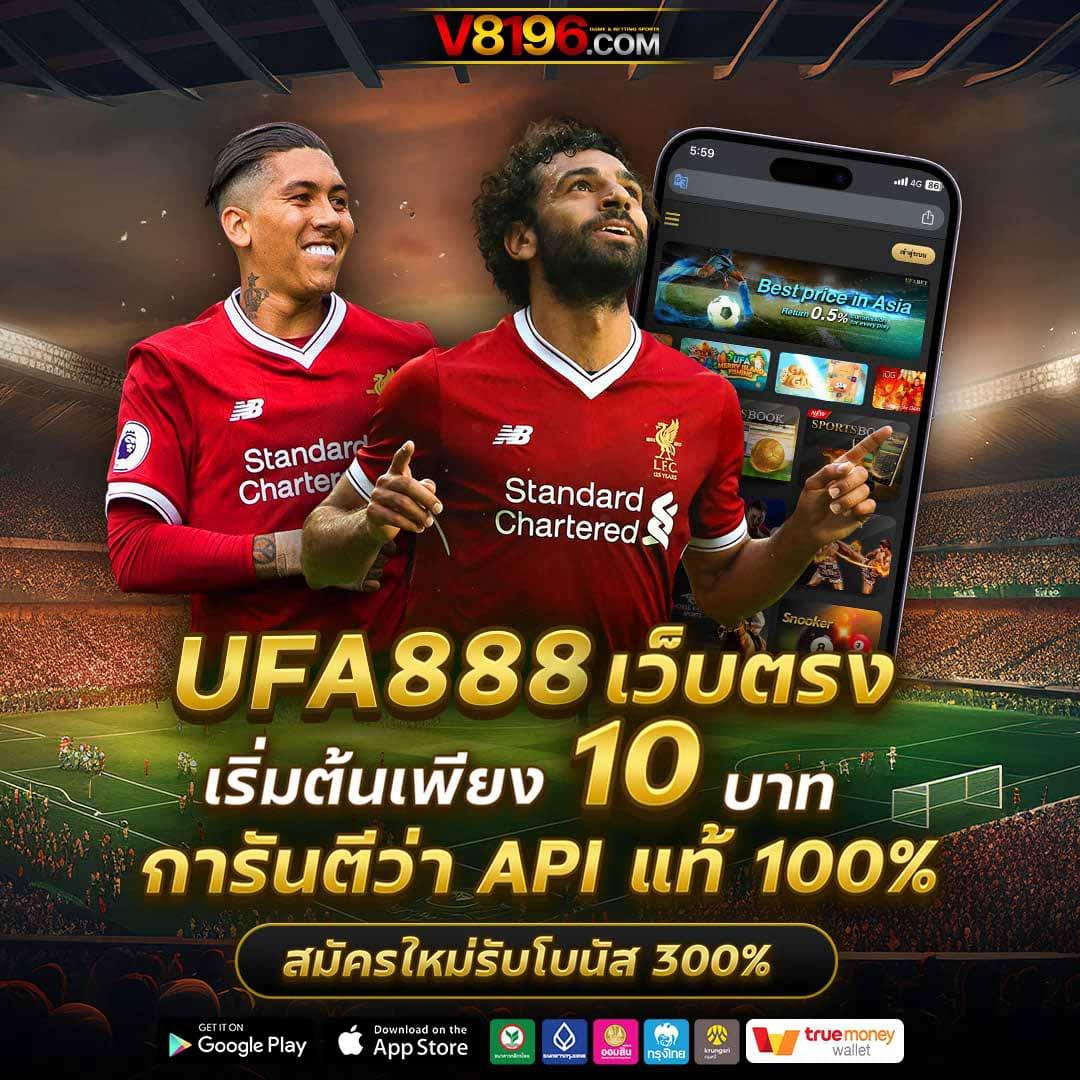 บ้านผลบอลสด5 คาสิโนสดอันดับหนึ่ง ด้วยบริการครบวงจร รับโปรโมชั่นเพียบ