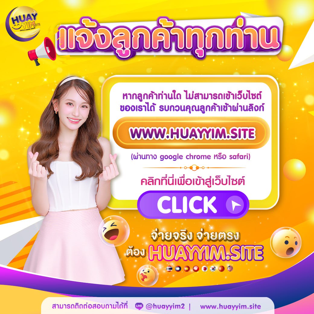 บ้านผลบอลสด8888 แหล่งรวมข่าวสารและวิเคราะห์บอลอันดับ 1 ในไทย