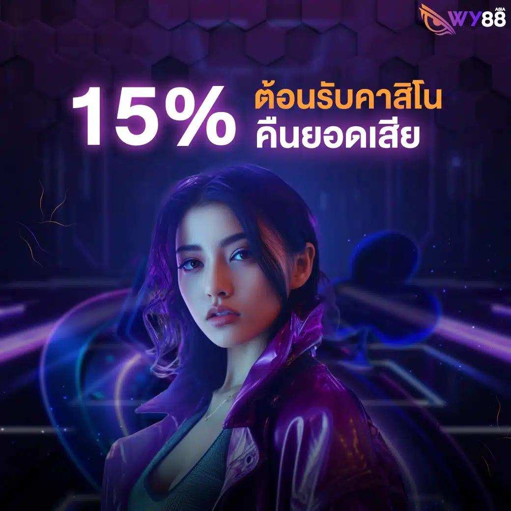บ้านผลบอลสดgoal เว็บคาสิโนออนไลน์ มาแรง จับคู่ทุกความสนุกในการเดิมพัน
