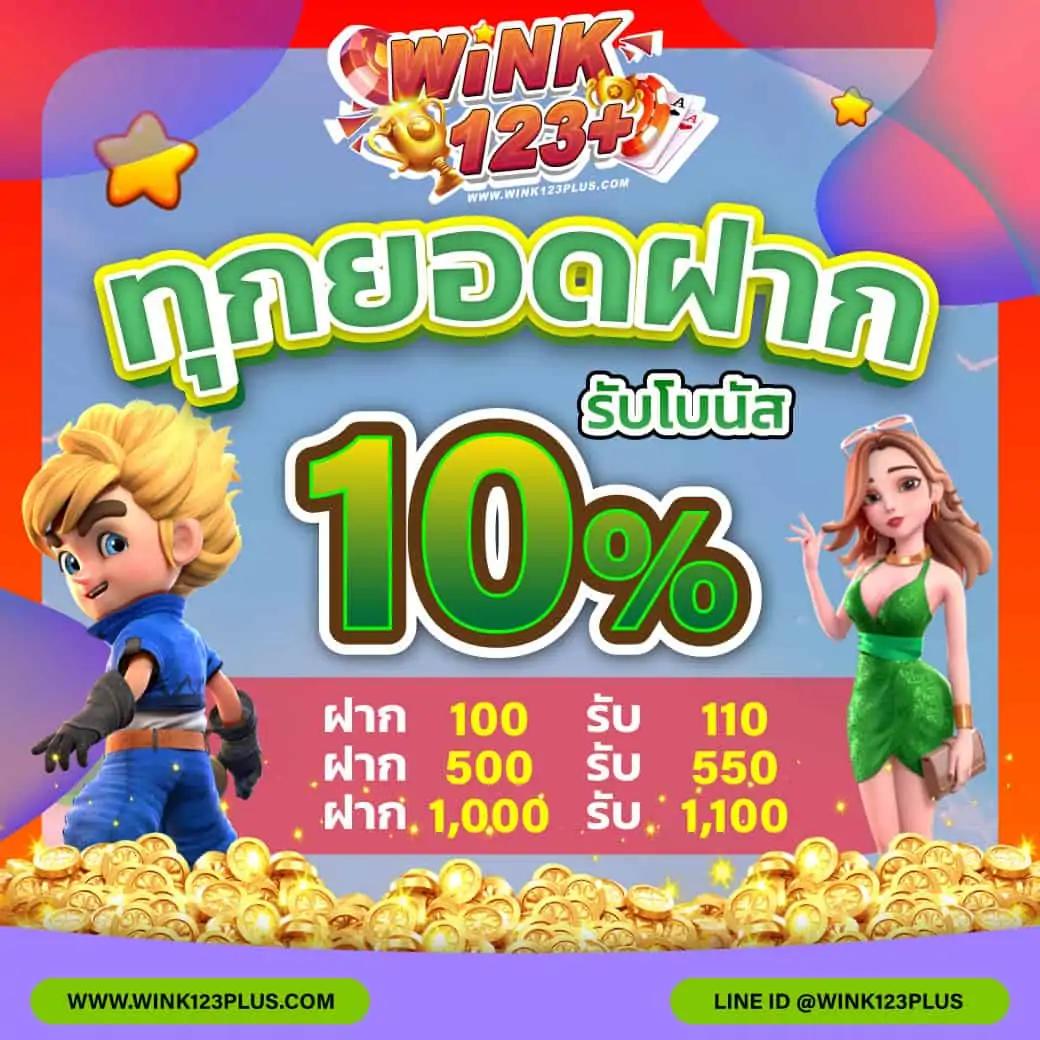 บ้านผลบอลเมื่อคืน การวิเคราะห์ผลบอลสดแม่นยำ ตลอด 24 ชม.