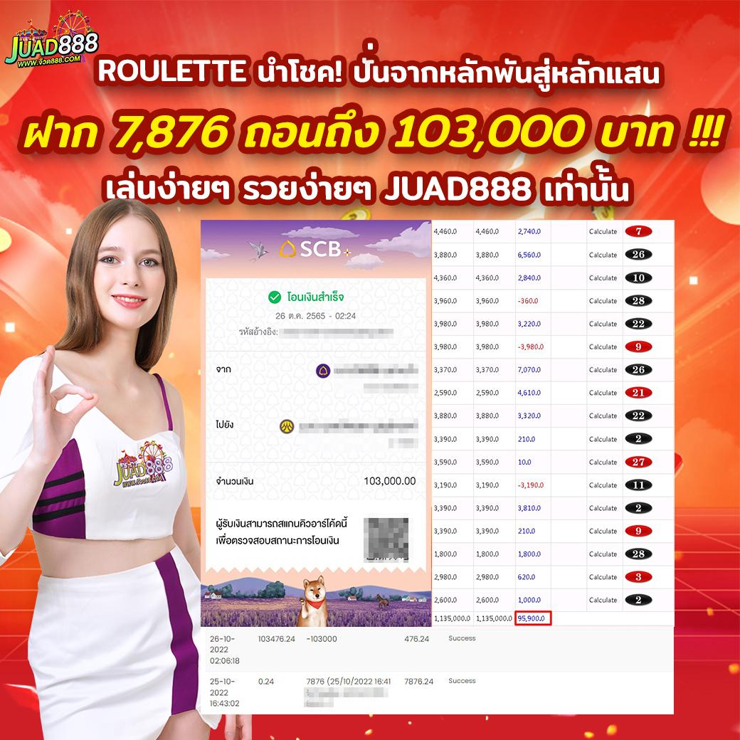 บ้านผลบอลไทย วันนี้ ผลก่อนแข่งอัปเดตสดทุกแมตช์