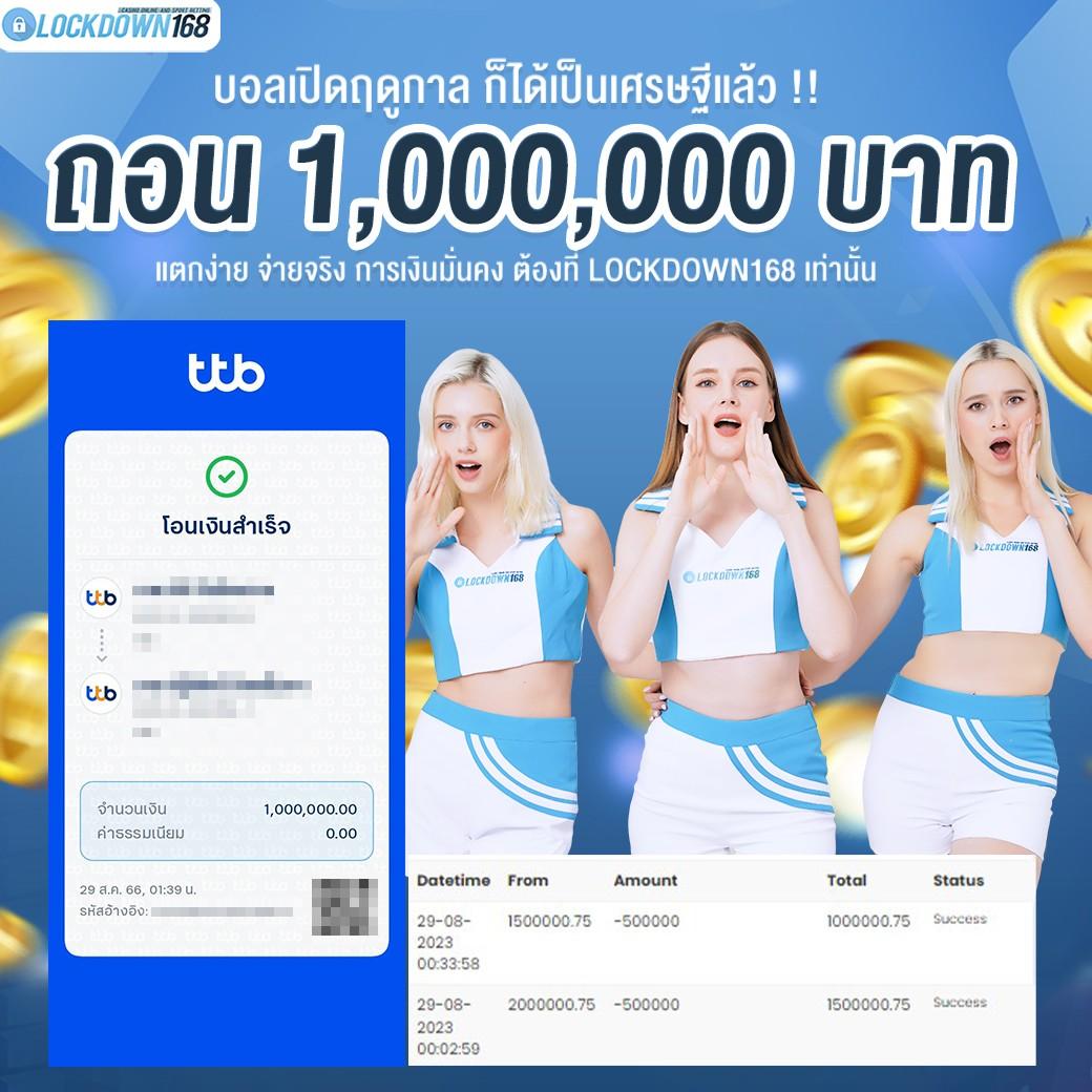 บ้านผลบ้าน คาสิโนเว็บใหญ่ ปลอดภัย มาตรฐานสูง ทดลองเล่นฟรี
