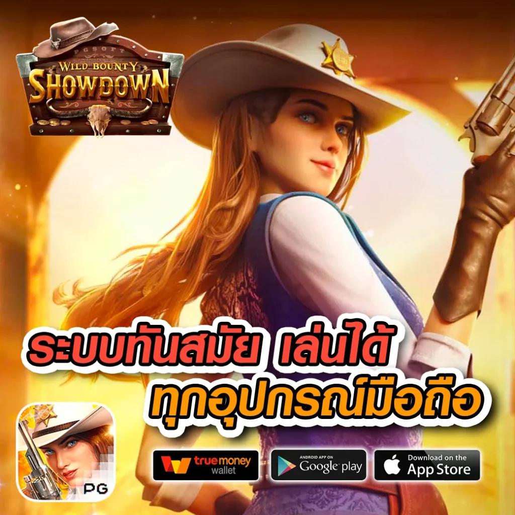 บ้านผลบ้านบอล เว็บแทงบอล คาสิโนครบวงจร ระบบทันสมัยที่สุดในไทย