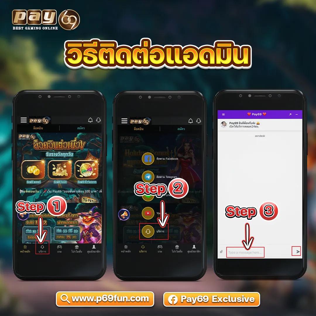 บ้านผลบ้านผลบอล เว็บตรงครบวงจร พร้อมอัปเดตผลบอลเรียลไทม์