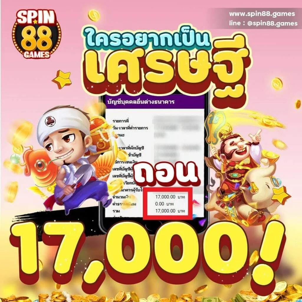 บ้านพลบอล คาสิโนออนไลน์อันดับ 1 พร้อมเครดิตฟรีทุกวัน