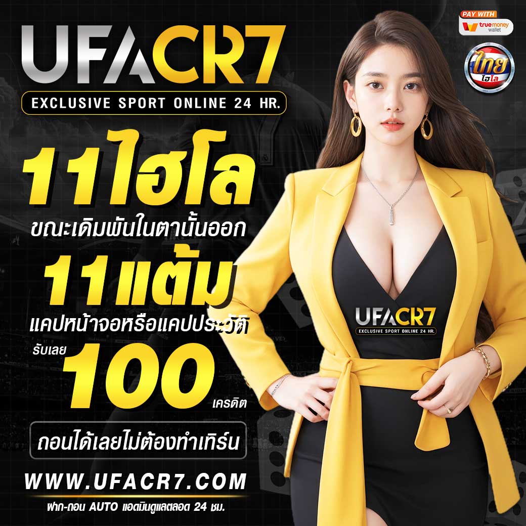 บาผล บอล แพลตฟอร์มเกมเดิมพันครบวงจร ระบบทันสมัย เชื่อมั่นได้ปลอดภัย