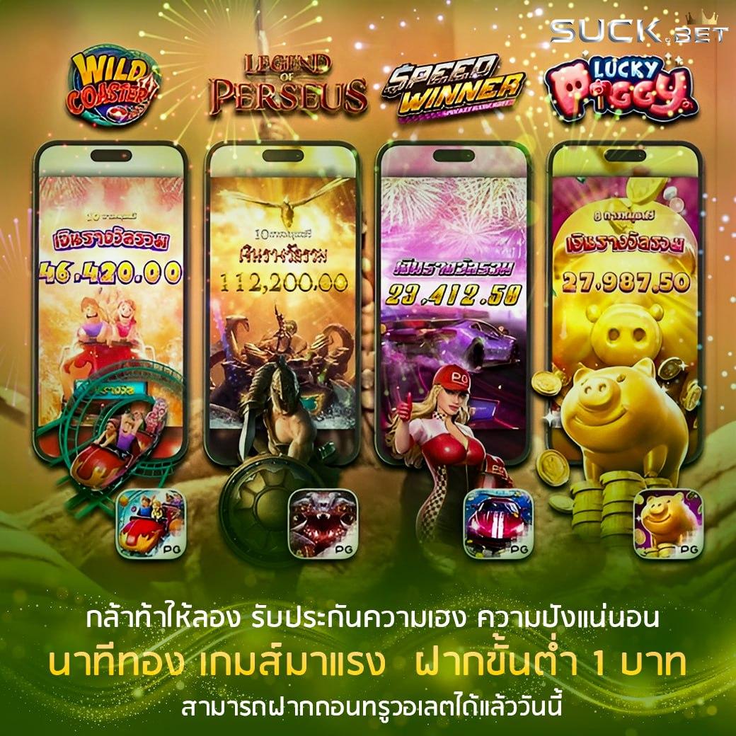 บ้ายผลบอล คาสิโนออนไลน์อันดับหนึ่ง บริการทันสมัยและปลอดภัย