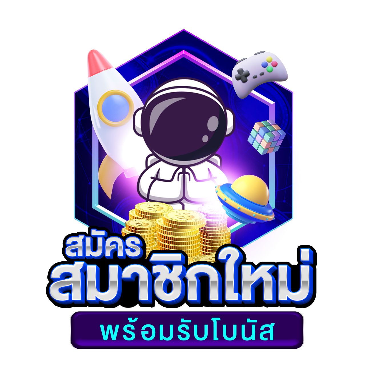 บาส7m คาสิโนสายเกมดัง สมัครง่าย โบนัสแตกบ่อย 2024