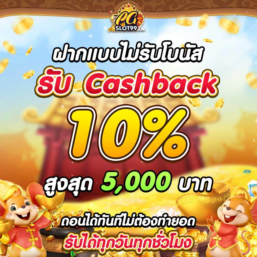 ปิกัสโซ่168 คาสิโนยอดนิยมรวมเกมแตกง่ายยอดฮิตปี 2024