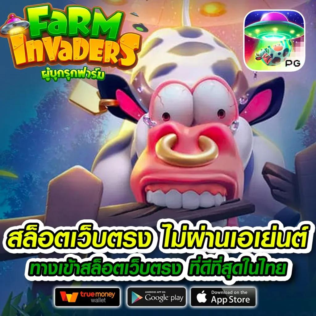 ปั่นสล็อต PG เว็บตรง มิติใหม่แห่งความสนุกและโบนัสแตกหนัก