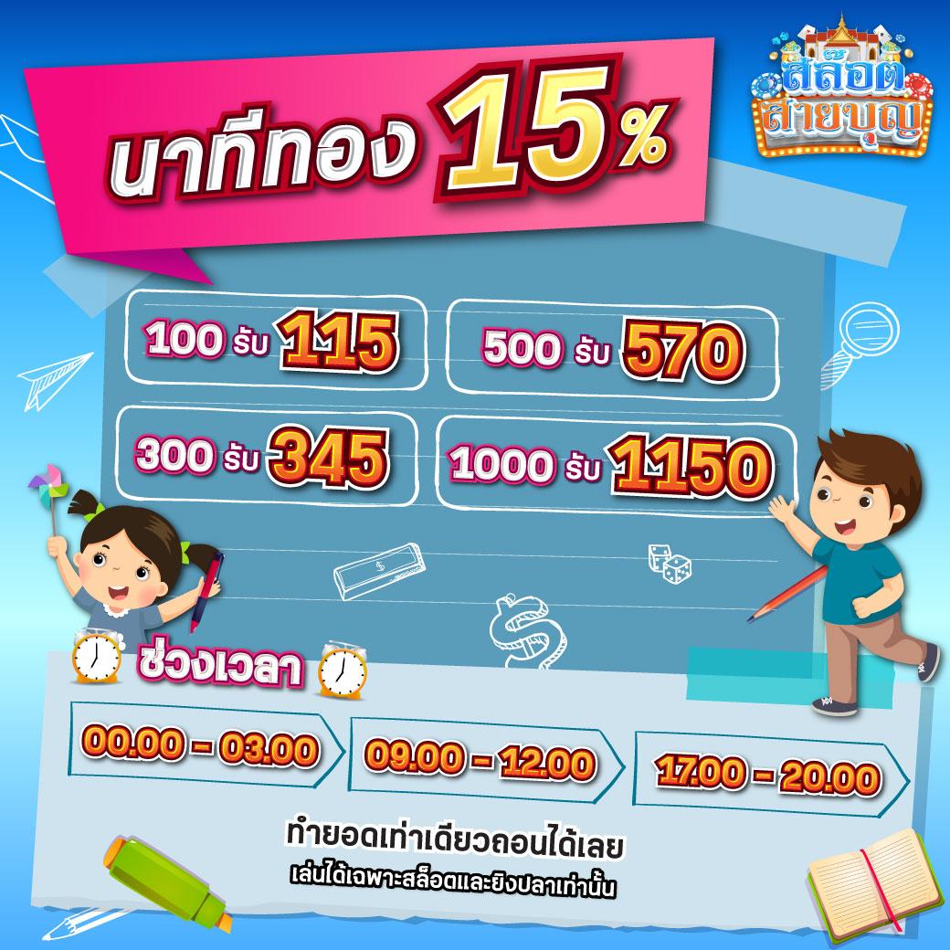 ปั่นสล็อตฟรี PG แบรนด์คาสิโนออนไลน์ยอดนิยม เล่นง่าย ได้เงินไว