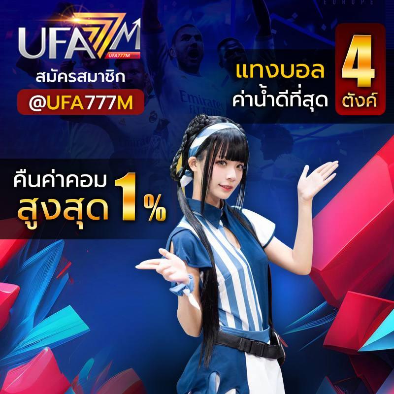 ปั่นสล็อตเว็บตรง เกมสร้างรายได้ยอดนิยมอันดับ 1 ของไทย