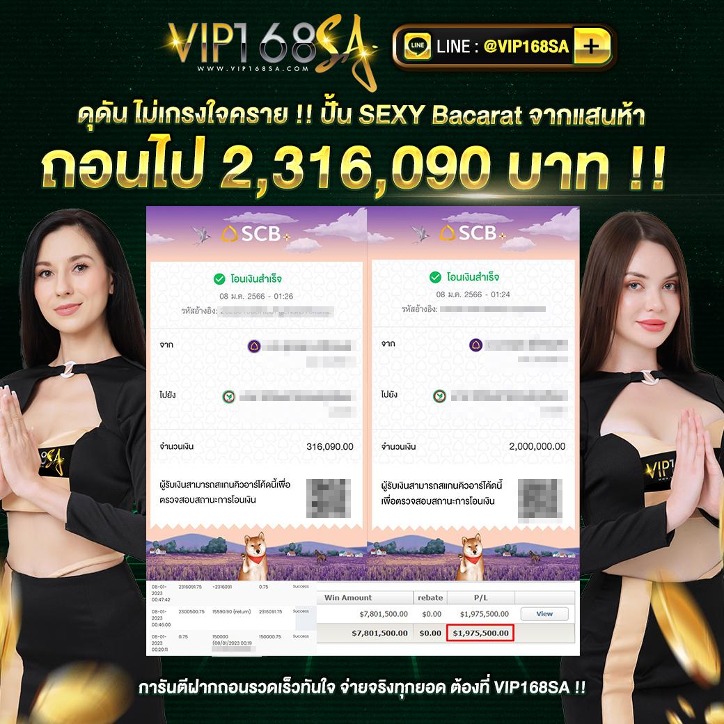 ปันๆ คาสิโน ออนไลน์ ระบบทันสมัย มั่นคง เครดิตฟรี 2024