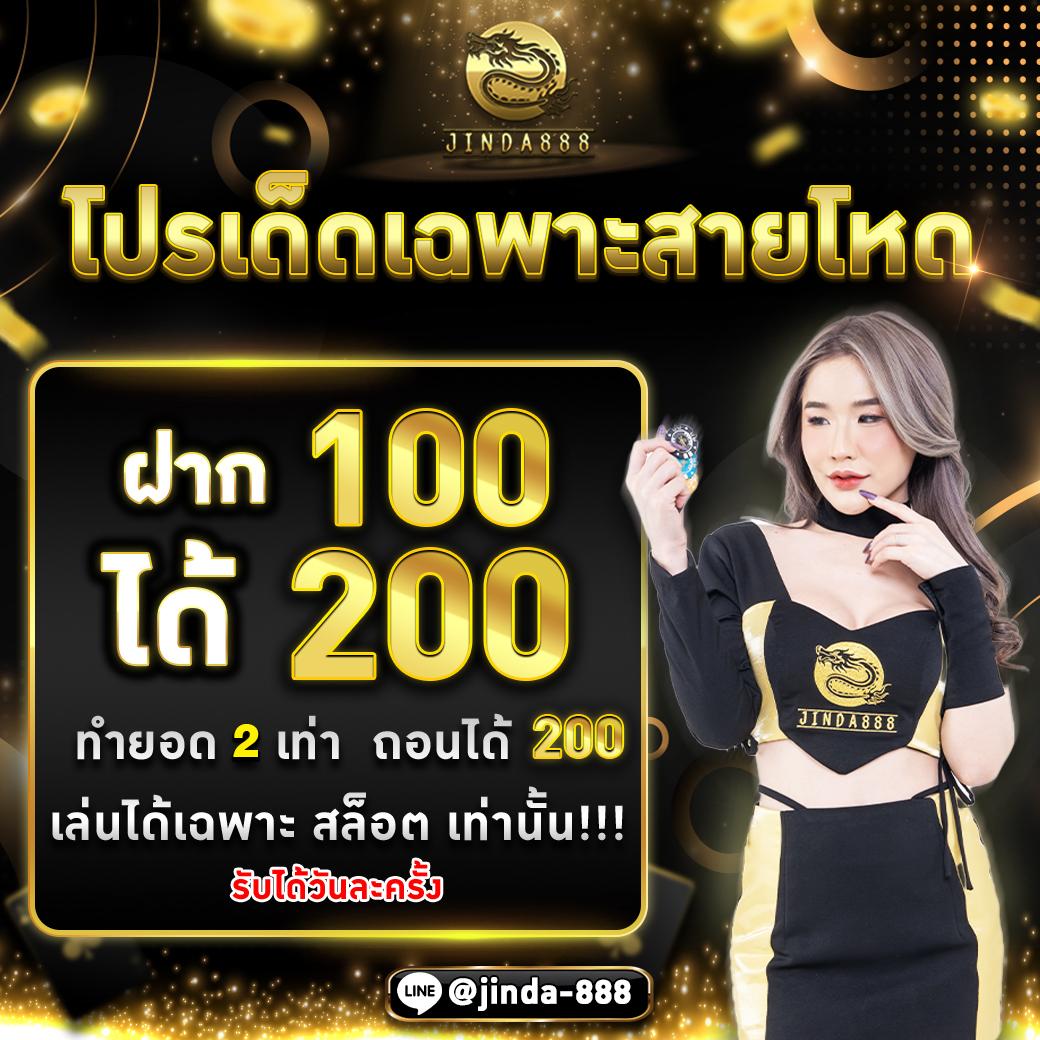 ปุ๊บปั๊บ สล็อตเว็บตรง ระบบฝาก-ถอนออโต้ ฟรีเครดิต แจกจริงทุกวัน