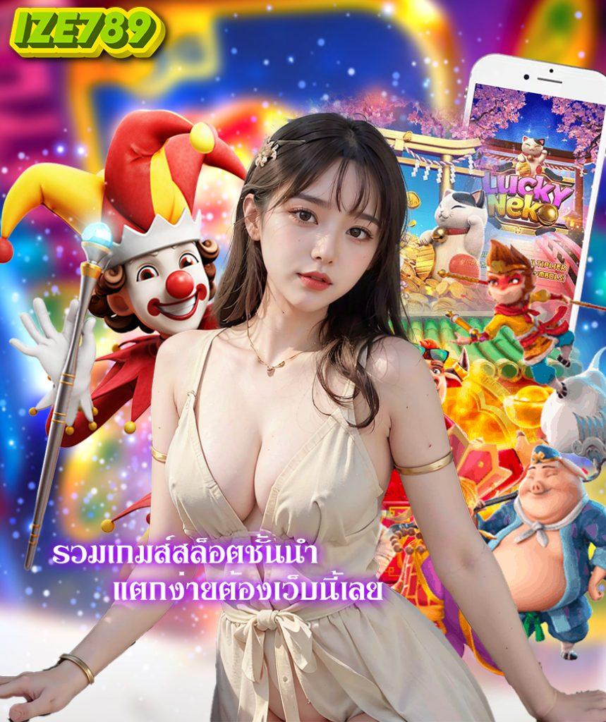 ปารีส99สล็อต เว็บคาสิโนใหม่ล่าสุด เดิมพันสนุก มาตรฐานระดับโลก