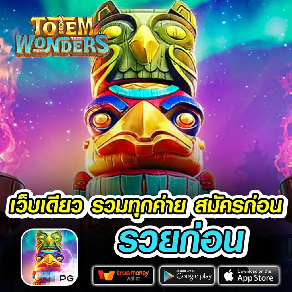 ผผผผลบอลสด คาสิโนอันดับหนึ่ง พร้อมโปรโมชั่นสุดแรงในไทย