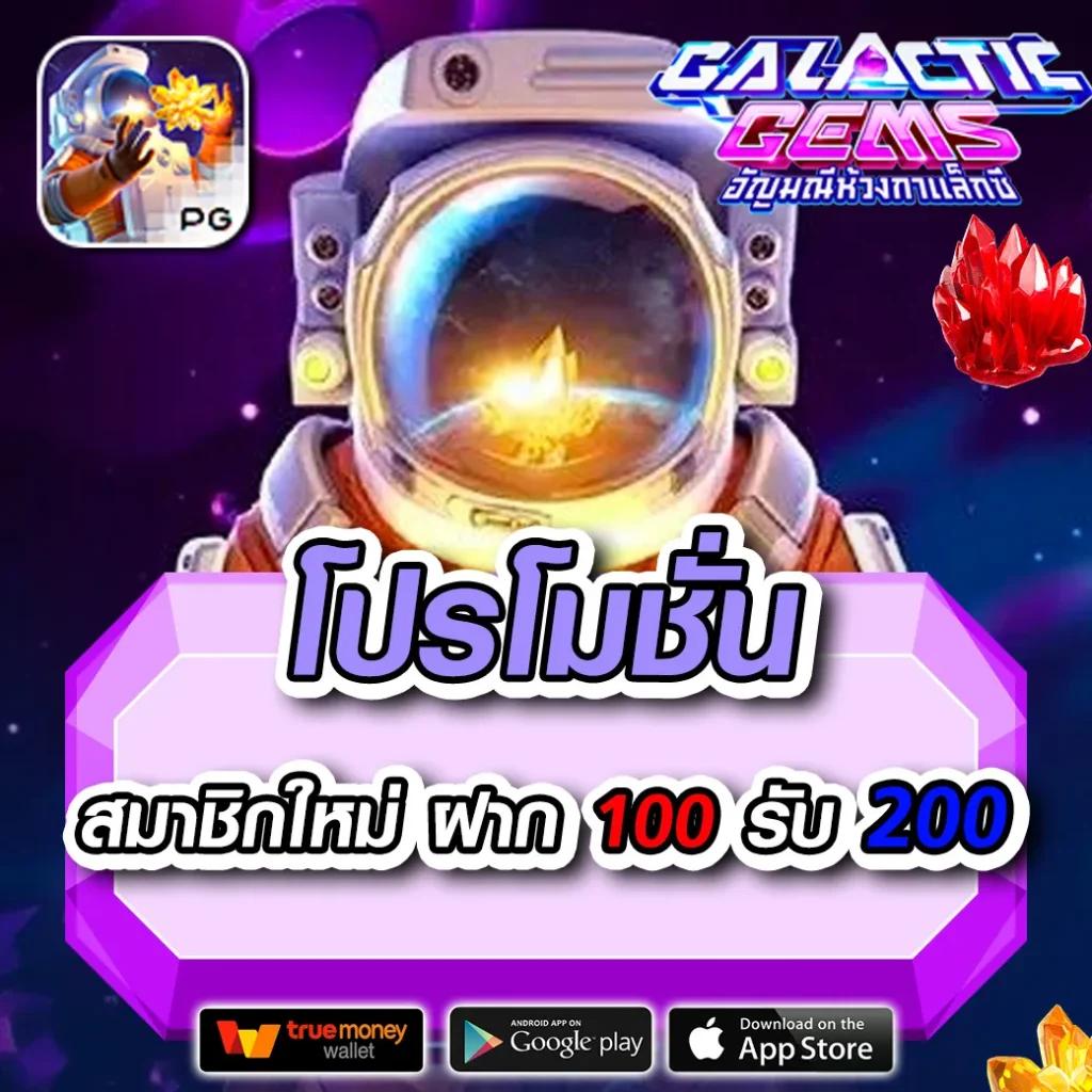 ผผผลบอลสด คาสิโนออนไลน์อันดับ1 เล่นง่าย จ่ายไว พร้อมโปรโมชั่นสุดคุ้ม