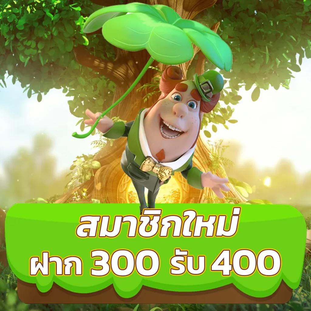 ผผลบอล888 คาสิโนออนไลน์ครบวงจร เดิมพันง่าย แจ็คพอตแตกบ่อย