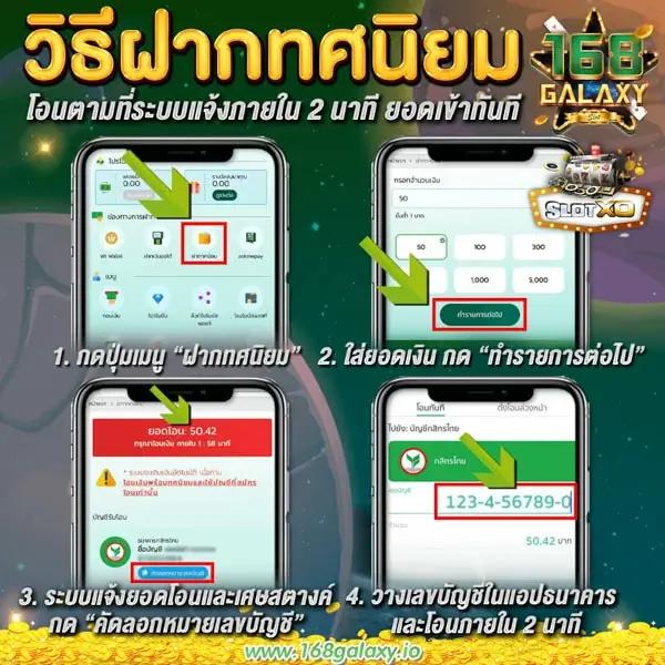 ผผลบอลสด คาสิโนออนไลน์ชั้นนำ บริการครบวงจร ระบบทันสมัย