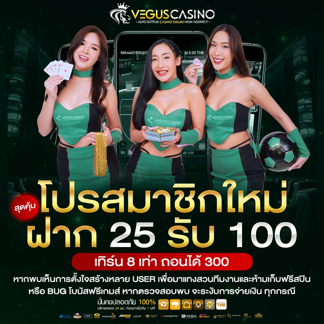 ผมบอลสด คาสิโนออนไลน์ มาตรฐาน ฝากถอนง่าย ปลอดภัย 2024