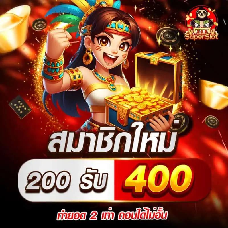 ผล88 คาสิโนครบวงจร เดิมพันง่าย ได้เงินจริง ระบบทันสมัยที่สุด