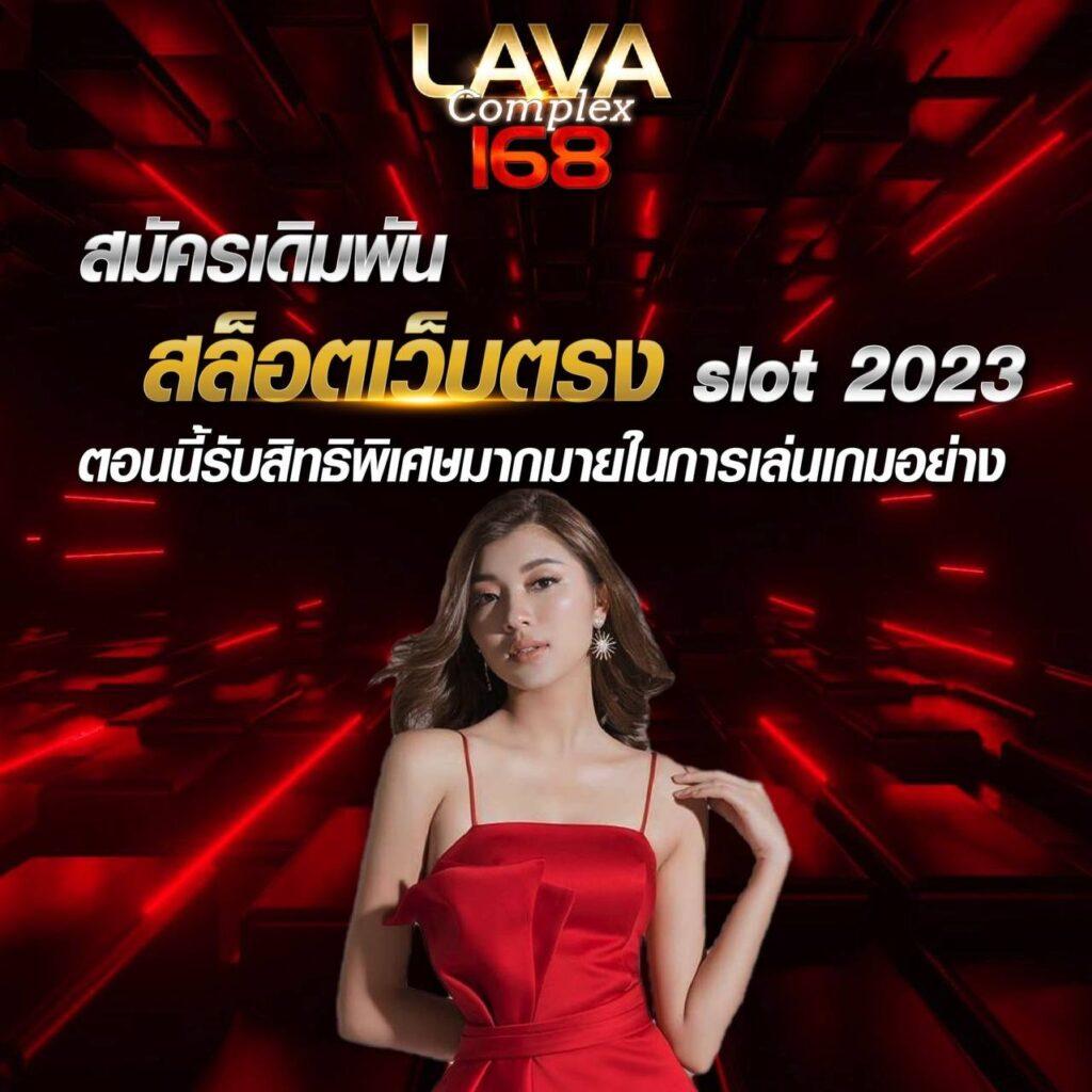 ผล บอล 888 เว็บตรง พนันออนไลน์อันดับ 1 สมัครง่าย ไม่พลาดทุกโอกาส