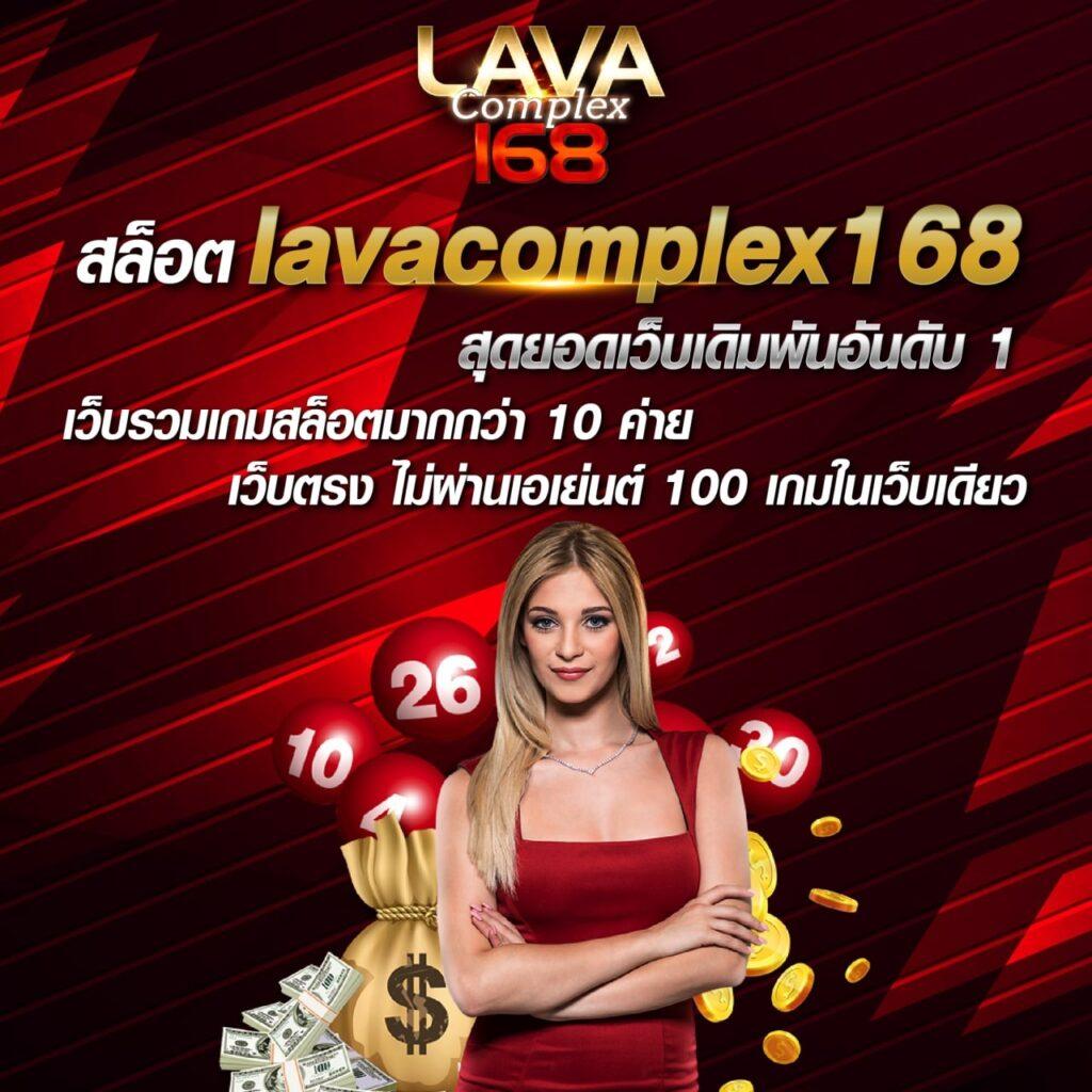 ผล บอล สด 7m888 แพลตฟอร์มเกมคาสิโนออนไลน์ยอดนิยมในไทย
