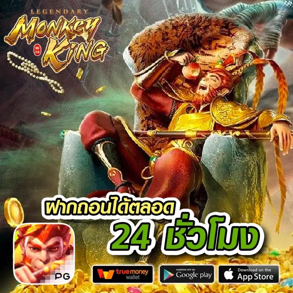 ผล บอล สด 888 พร้อม ราคา เช็คราคาอัปเดตล่าสุด 2024