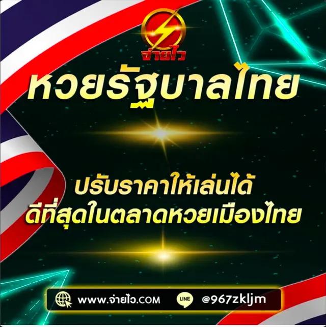 ผล บอลภาษาไทย เว็บตรงคาสิโนสด เล่นง่ายจ่ายจริง เล่นสนุก 24 ชม