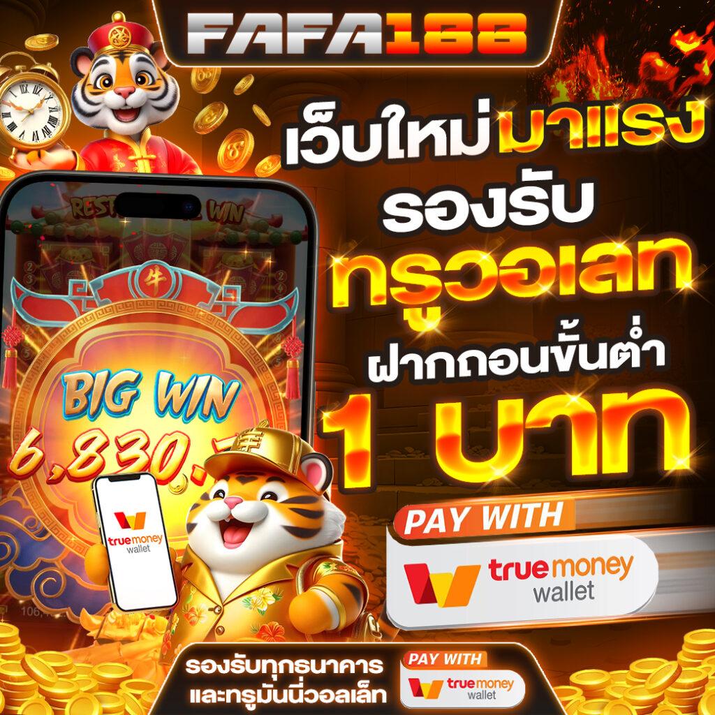 ผลlottovipวันนี้ สมัครง่าย จ่ายจริง พร้อมโบนัสสุดคุ้ม