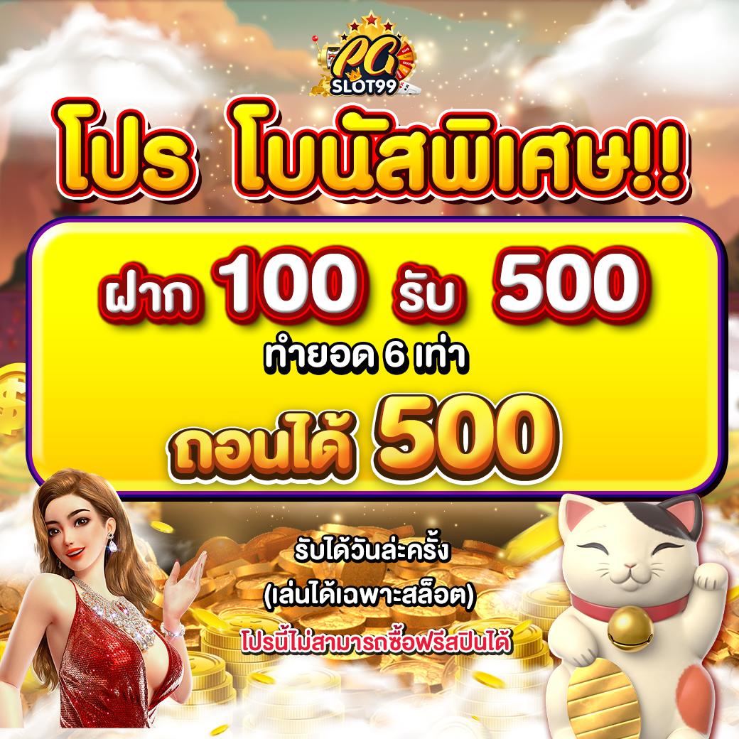 ผลกีฬา คาสิโนเต็มรูปแบบ ระบบทันสมัย เล่นง่าย ได้เงินจริง