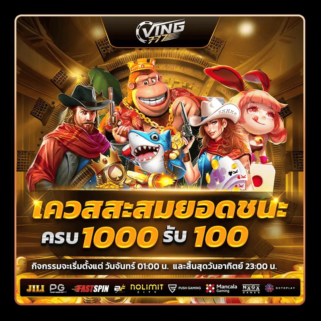 ผลคะแนนบอลสด เว็บเดิมพันยอดนิยม ครบทุกแมตช์แห่งยุค