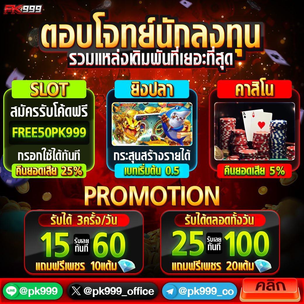 ผลคะแนนฟุตบอลสด รวมสถิติแมตช์อัปเดตเร็วทันใจ 2023