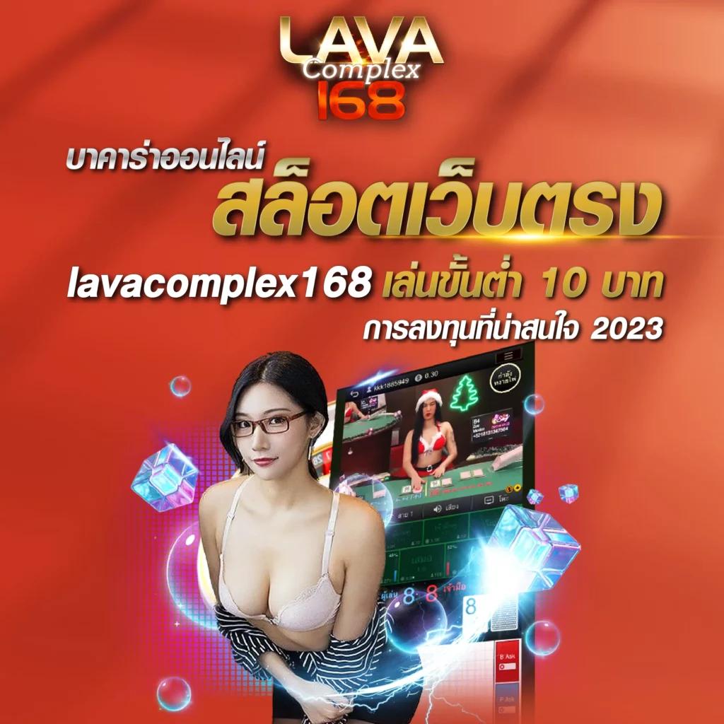 ผลคะแนนสด คาสิโนออนไลน์อันดับหนึ่ง ครบจบทุกความบันเทิง