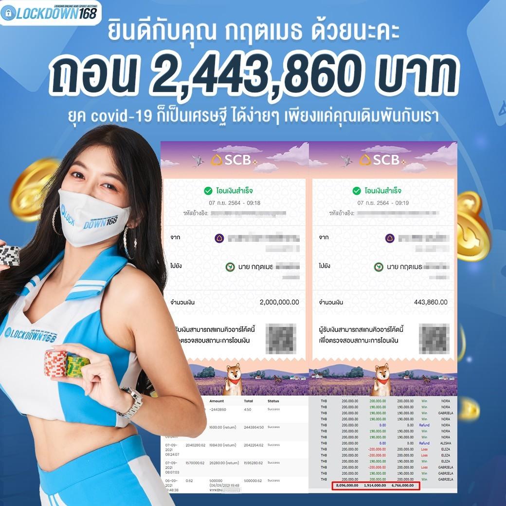 ผลบ คาสิโนครบวงจร เดิมพันง่าย จ่ายจริง ระบบทันสมัย