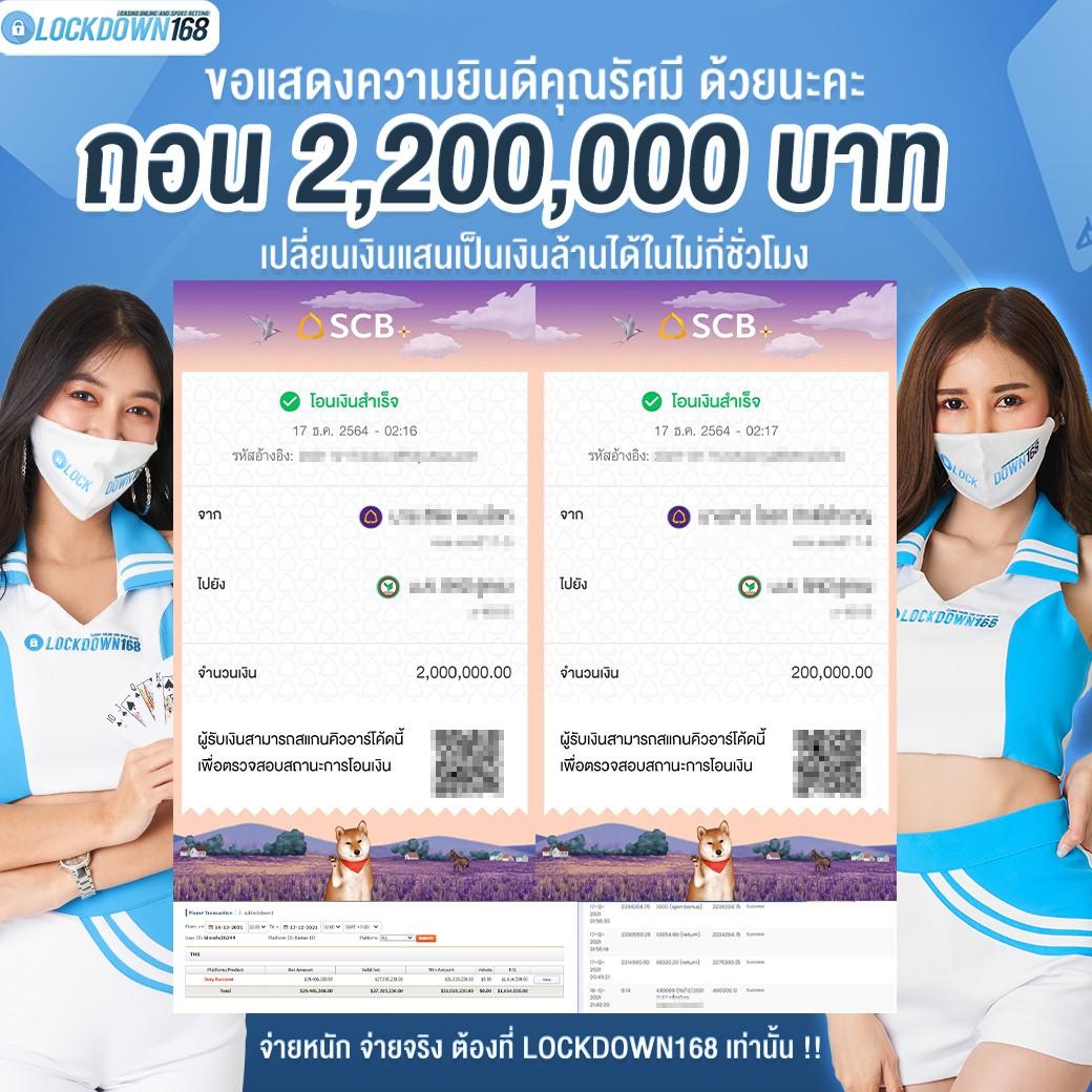 ผลบบอลวันนี้ เว็บเดิมพันอันดับหนึ่ง รวบรวมข้อมูลทันสมัยที่สุด