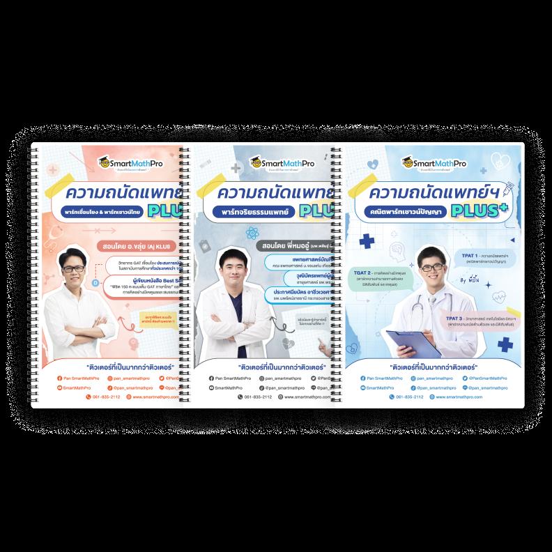 ผลบภาษาไทย คาสิโนออนไลน์ยอดนิยม สมัครง่าย จ่ายเต็มรายได้มั่นคง