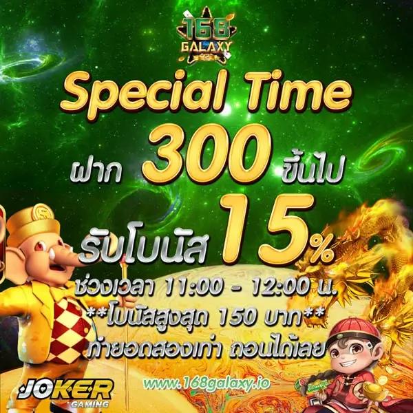 ผลบลบอลสด คาสิโนใหม่ล่าสุด เว็บตรง สมัครง่าย ลุ้นโชคเต็มที่